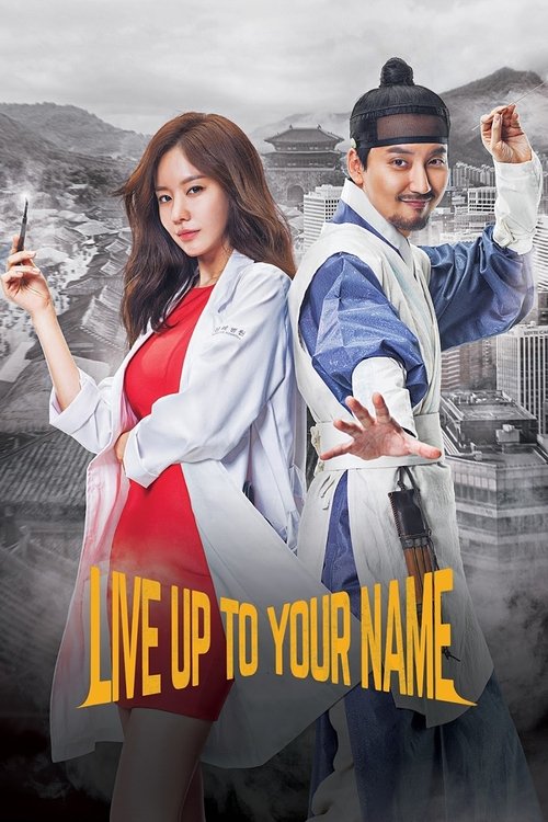 Live Up to Your Name : 1.Sezon 16.Bölüm