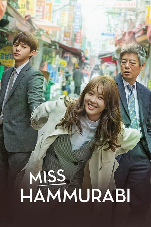 Miss Hammurabi : 1.Sezon 2.Bölüm