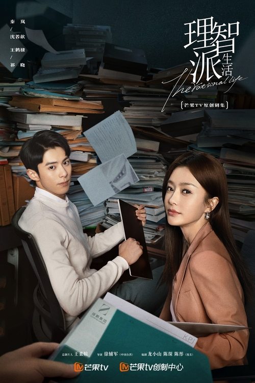 The Rational Life : 1.Sezon 29.Bölüm