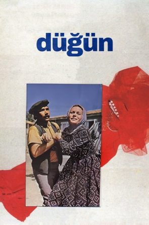 Düğün izle (1973)