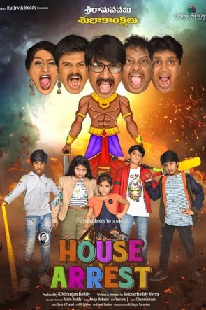 House Arrest izle (2021)