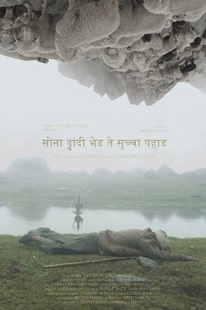 Sona Dhwandi Bhed Te Suchha Pahad izle (2018)